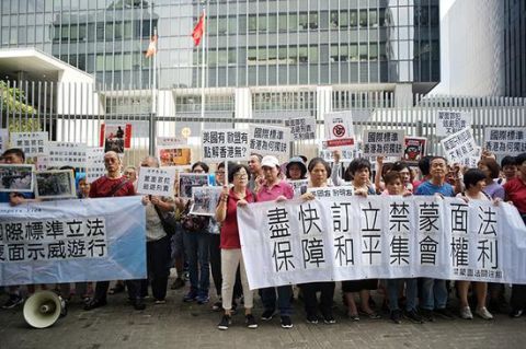  「游行」香港民间团体请愿呼吁禁止蒙面游行(组图)
