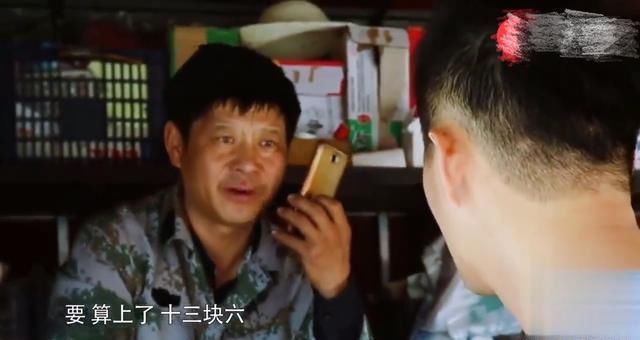 阔少汪小菲被乡村廉价物价吓到，甚至置疑被骗了，忙问真的假的？