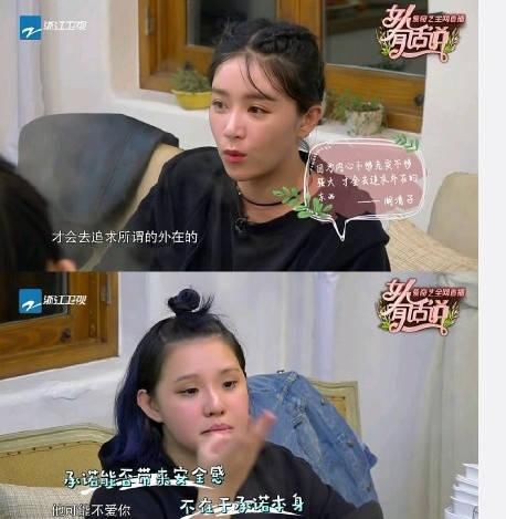 阚清子承认分手，真实原因疑似曝光 她一句话道出了真相