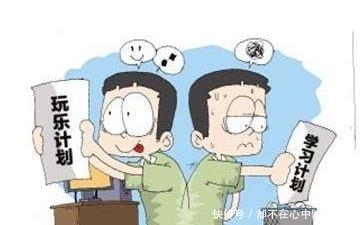  『制订』为自己制订一个小计划，要未来掌握在自己的手中