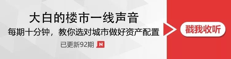 盘点！中国正在快速崛起的4个城市！