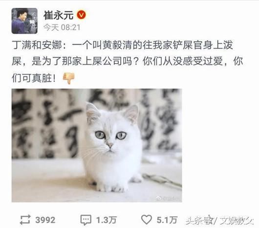 铲屎官正式起诉黄毅清诽谤，黄毅清声称手中有证据，最后却这样说