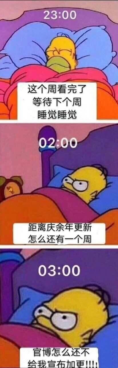 庆余年是真实的吗