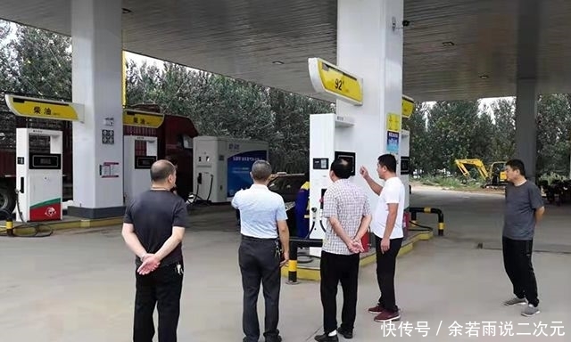  #已有#山东临清：9家加油站被集中举报，检查后已有2家停业整顿