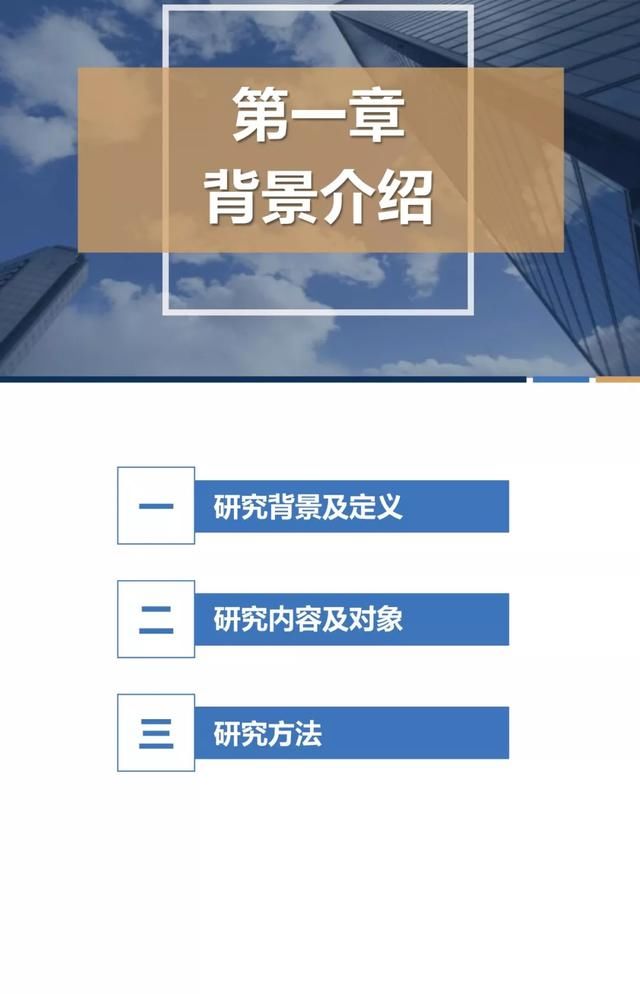 2018中国移动银行用户调研报告
