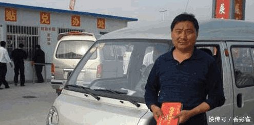 农村买车补贴活动升级, 最高补贴10万, 2万块就可能买辆新轿车!