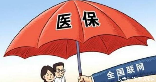  #国家规定#为什么退休以后有的人医保卡返钱，而有的人医保卡不