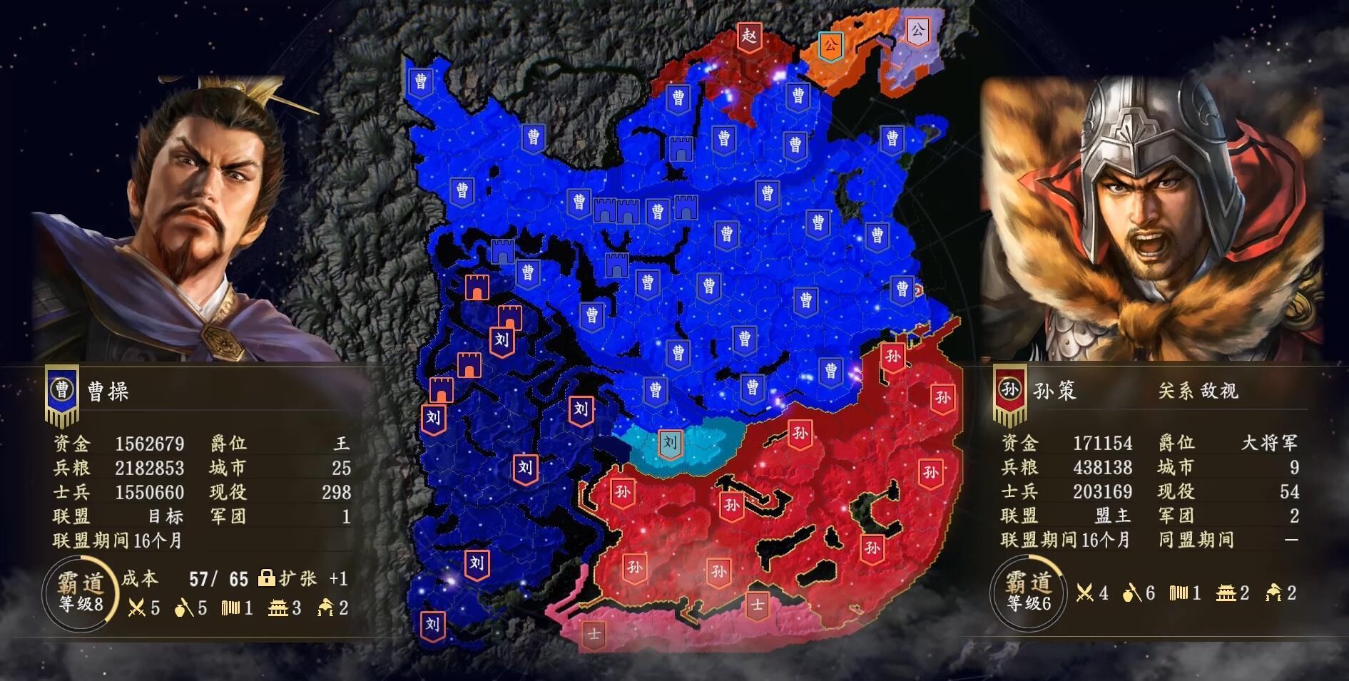 【刘备】《三国志11》最震撼的战役,赤壁之战排第二,第一也和曹操有关