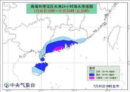 今年第7号台风将生成  明天夜间至后天凌晨登陆华南沿海