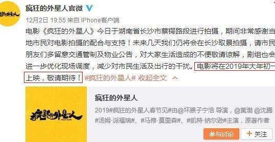 黄渤新戏封路将市民堵家中被骂戏子当道 片方致歉因一句话再遭骂