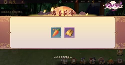  『详解』桃源庭院乐无穷！新《云梦四时歌》全新庭院玩法详解