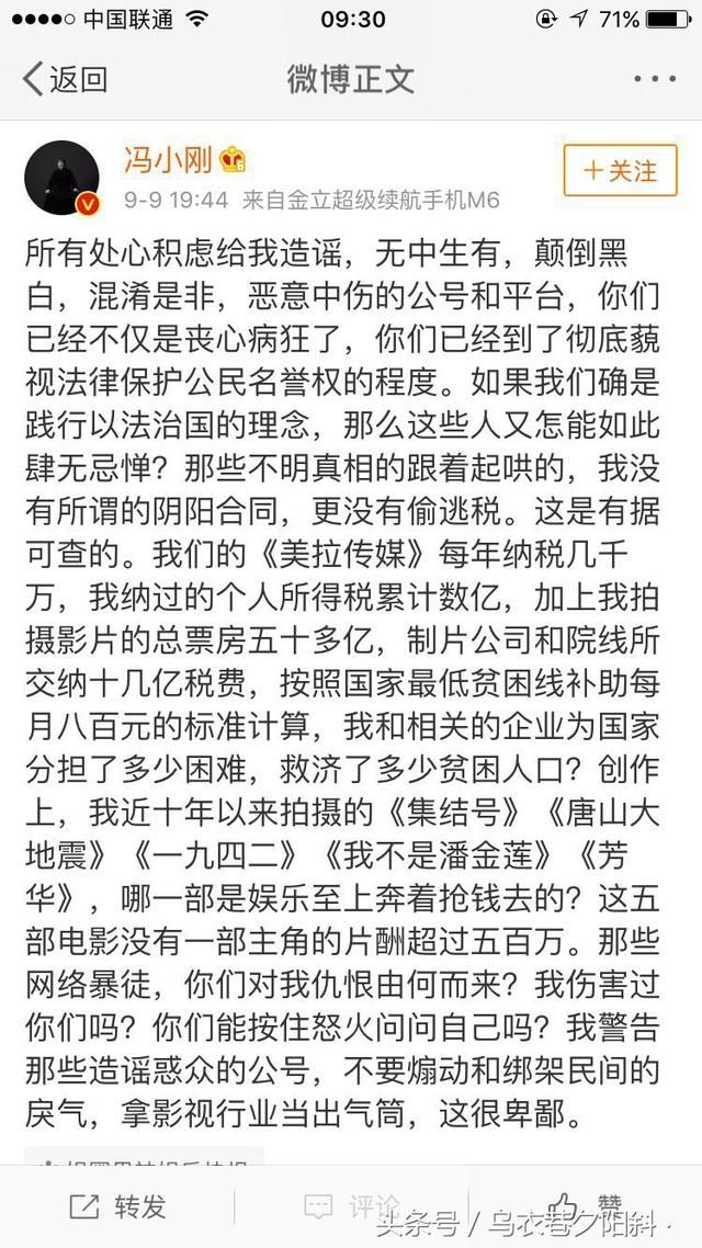 网爆：范姓被捕，冯姓逃在美，内部人员否认：此消息不属实！