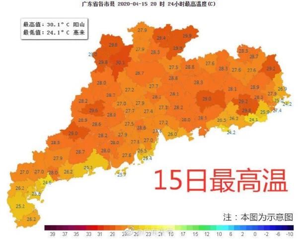  【右雷雨大风】【提醒】暴雨+降温！广东好天气余额已不足……