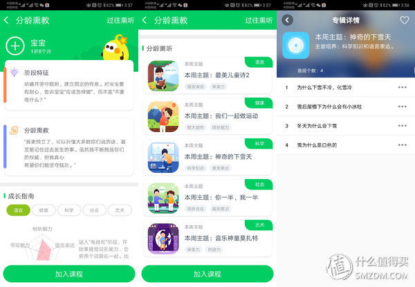 可情感对话支持远程查看宝宝动态的布丁迷你豆智能机器人了解下