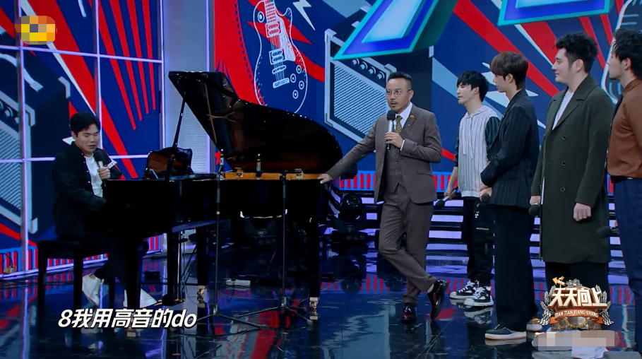 天天向上王一博出场