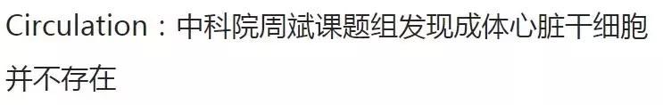 最强造假被揭露，很多专家被打脸！这个撒了10年的谎，骗了全世界