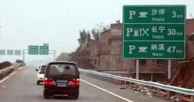 老司机为啥说高速上要“逢三必进”交警这是潜规则