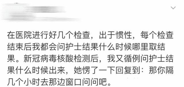 「检测结果」深圳哪些医院可以做核酸检测？官方公布名单