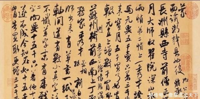  「王刚」学米芾5个月，就能入国展？笔性好到让人嫉妒