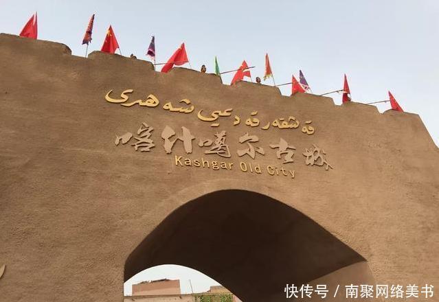 新疆喀什的政治地位与深圳相当, 未来超越库尔勒, 成南疆经济中心