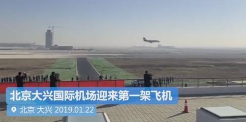 又是中国！！！全球最魔幻的机场建成，背后满满的黑科技...