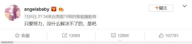 《向往的生活》杨颖假吃爆米花太矫情?她用14字回应打脸网友