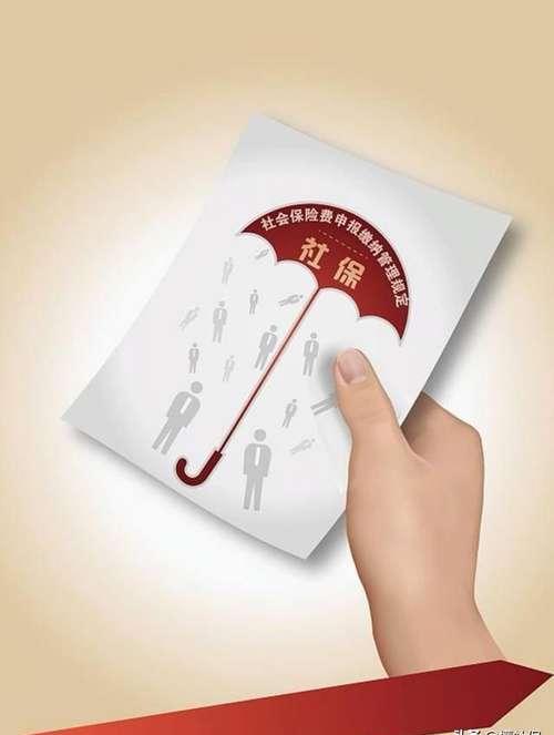 社保中断以后，之前交纳的就作废了吗？为什么？