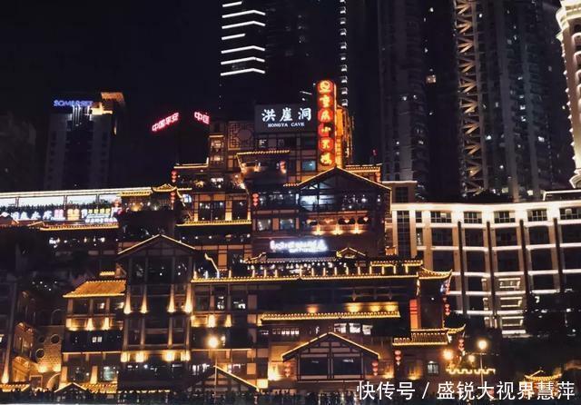  #拖累#重庆，你还要被网红拖累多久