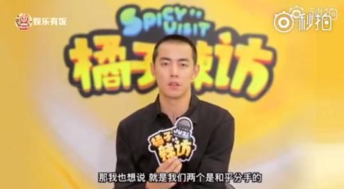 纪凌尘上专访，再谈与阚清子分手，否认谣言，能洗白吗？