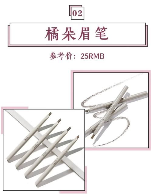  『易学』换个眉型=整容！这几款简单易学，还巨显脸小！