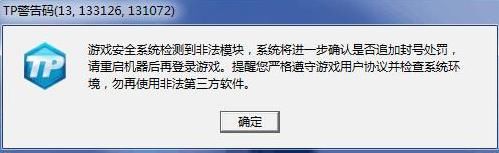DNF官方在行动：异常处理进度，洛兰无限刷金币传言官方辟谣