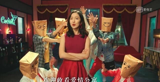 爱情公寓5音乐剧