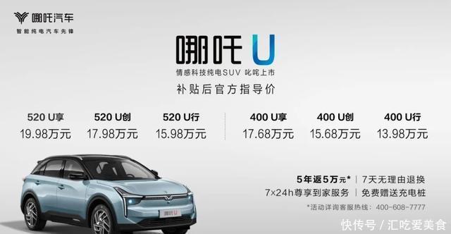 「者最大功率」14天13款新车,林肯大冒险,发现和捷达,奇瑞有Pro