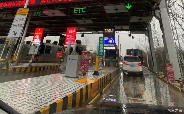  提高|不显示扣费金额、被质疑提高收费，ETC频频被吐槽