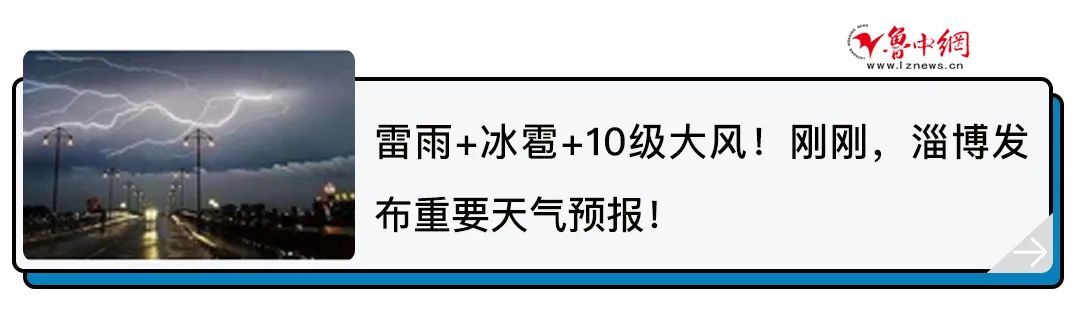  【通知】最新通知！淄博这6条道路要改造！