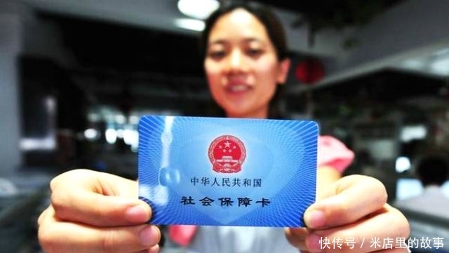2019年元旦起，社保一次性补缴又有新规定，没补缴的人有办法了！
