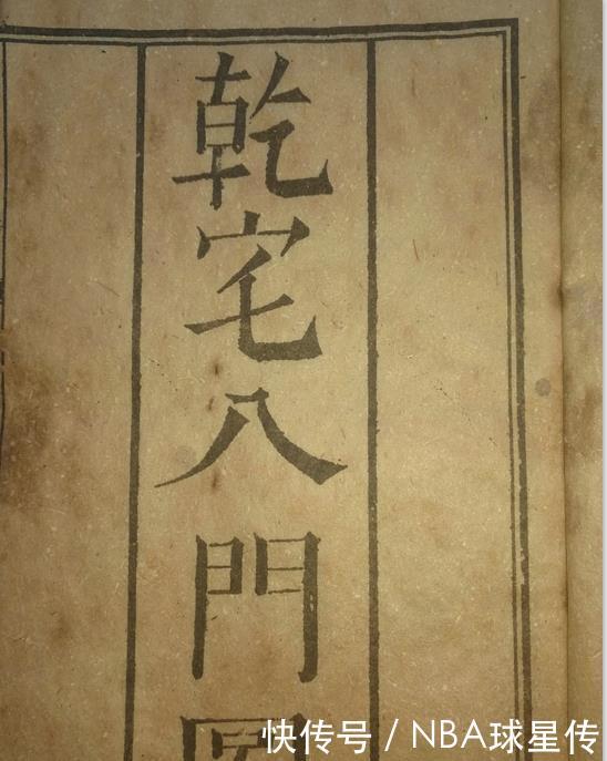  「旷世奇」110岁老人说漏嘴中国失传千年的旷世奇书，略懂便可飞黄腾达