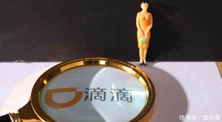 滴滴又一新规将实施，无数网约车司机点赞，这次终于是好消息了