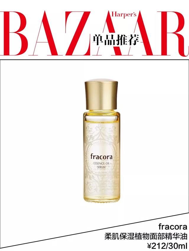 童颜杨蓉护肤全靠“以油克油”？加上这一步，秋冬护肤才算完整！