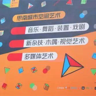 艺星医美美丽先行，宣言跨界时尚