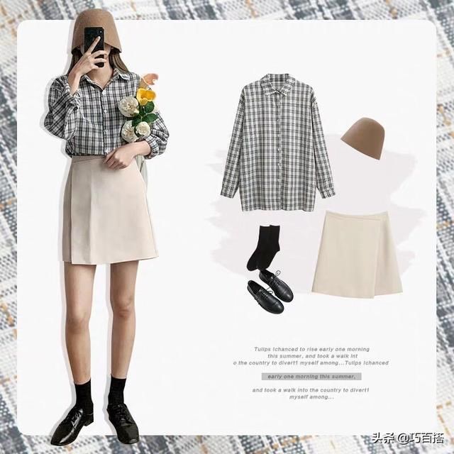  气质@经典格子的搭配合集，少女气质超减龄，用简单几步完成时尚任务
