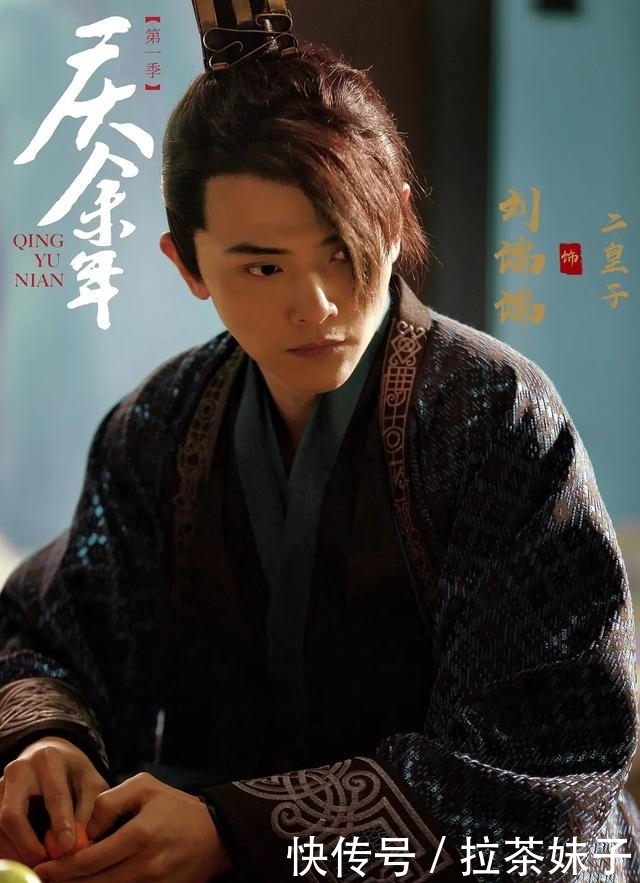 二皇子与长公主