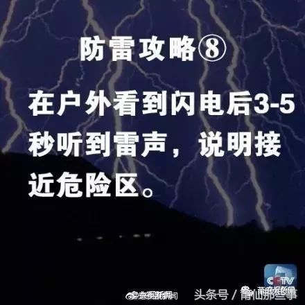 悲剧！云南7名儿童4死3伤，视频朋友圈疯传，莆田人一定告诉孩子