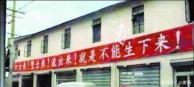 从计划生育到鼓励二胎, 农村计生标语的对比, 让人笑着笑着哭了!