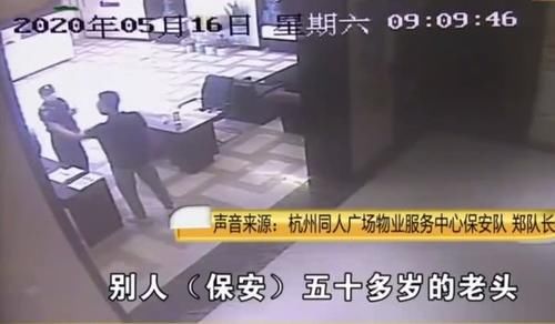 「上楼」外卖不能送上楼，小伙质问保安差点被打，保安：监控能还我清白