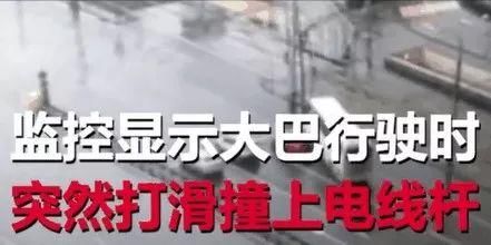 14死30伤!中国游客大巴国外重大车祸翻滚坠山