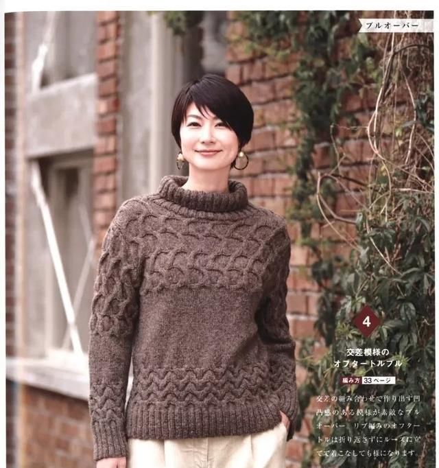  #女式#4款日系棒针麻花女式毛衣编织图解