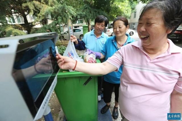  [分类示范片]怀柔出台生活垃圾分类工作行动方案