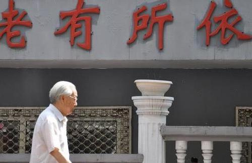 养老金迎15连涨！具体调整金额终于出来，将5月18日发放到位