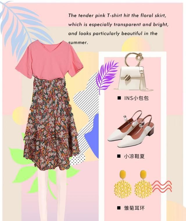  「爱美」爱美之心人皆有之 什么鞋子不能穿着逛街?